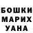 Cocaine Эквадор Slavo_chka