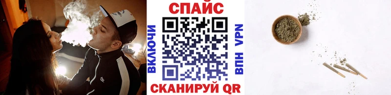 БУТИРАТ жидкий экстази  Поворино 
