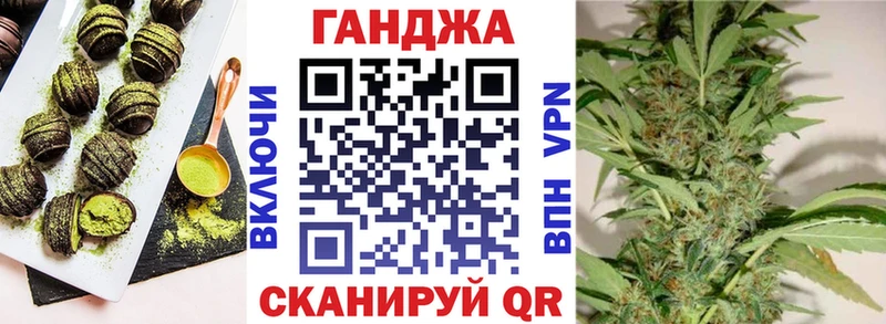Еда ТГК конопля  omg ссылка  Поворино 