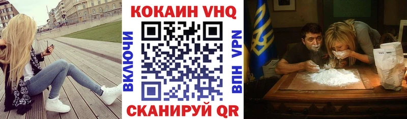 купить закладку  Поворино  COCAIN Эквадор 
