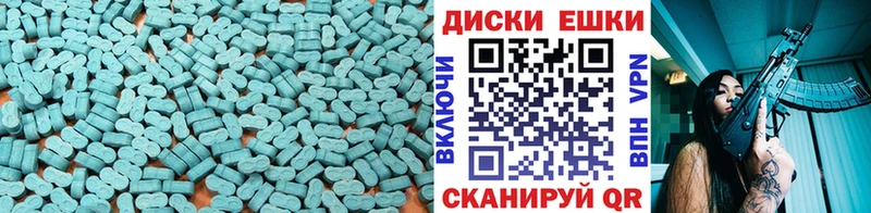 ЭКСТАЗИ 280 MDMA  Поворино 