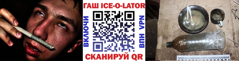 ГАШ индика сатива  это телеграм  Поворино  купить наркотик 
