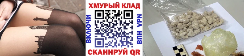 МЕГА как зайти  закладка  Поворино  Героин афганец 
