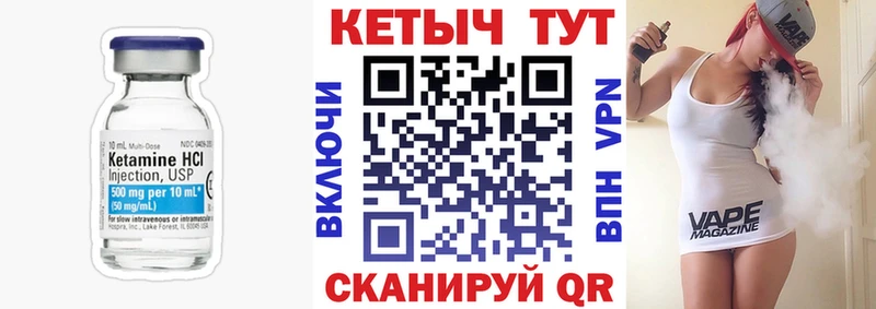 КЕТАМИН ketamine  kraken вход  Поворино 