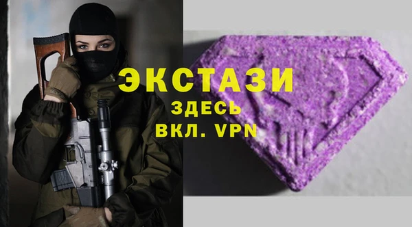 экстази Балахна