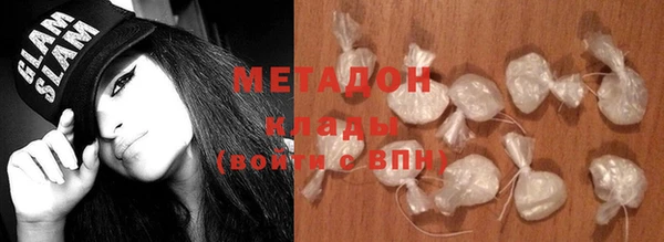 экстази Балахна