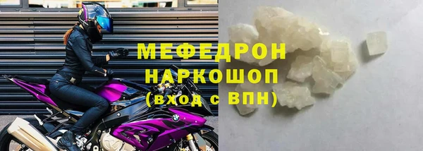 ALPHA-PVP Зеленокумск