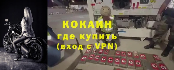 трава Баксан
