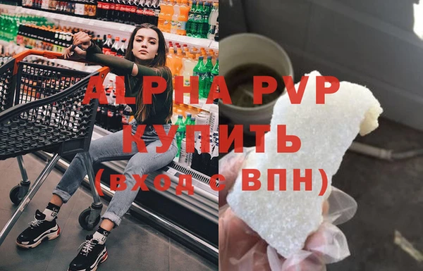 первитин Балабаново