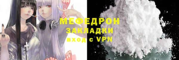 меф Арсеньев