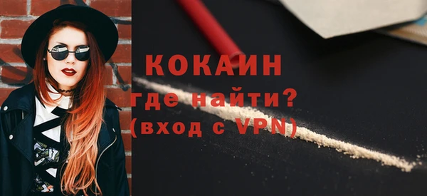 mdpv Армянск