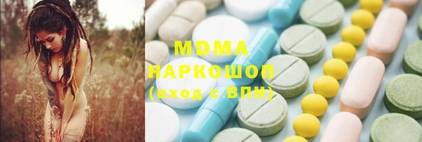 mdpv Армянск