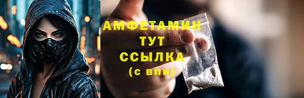 mdpv Армянск