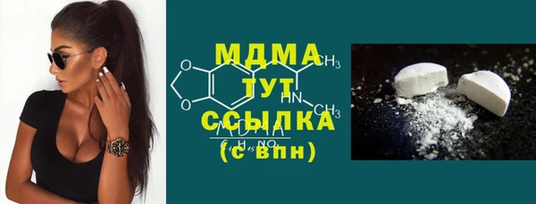COCAINE Аркадак