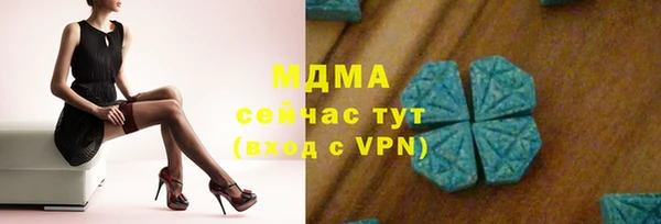 меф Арсеньев