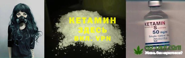COCAINE Аркадак