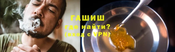 первитин Балабаново