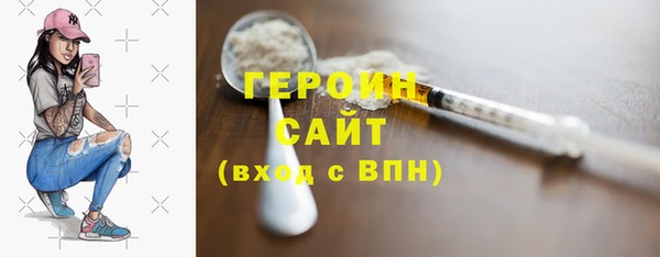 экстази Балахна