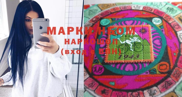экстази Балахна