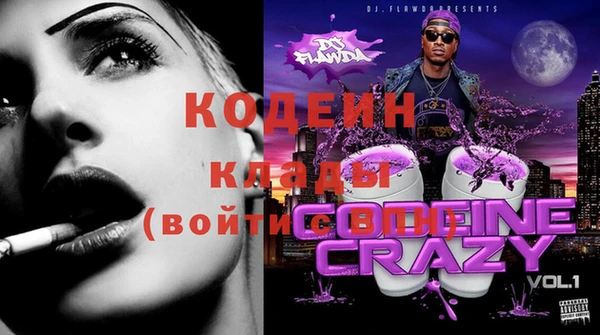 COCAINE Аркадак