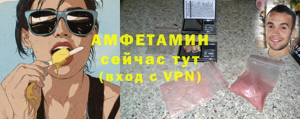 первитин Балабаново