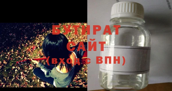 mdpv Армянск