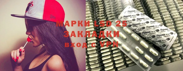 экстази Балахна