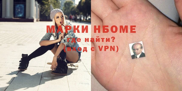 меф Арсеньев