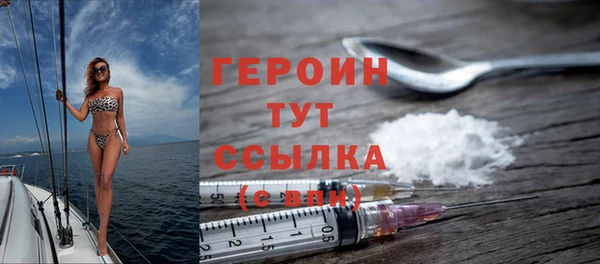 COCAINE Аркадак