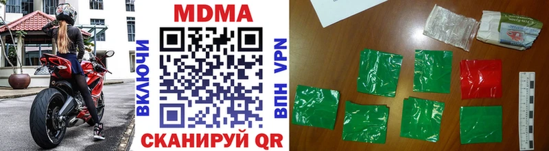 купить  сайты  Поворино  МДМА молли 
