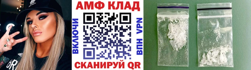 Первитин кристалл Поворино