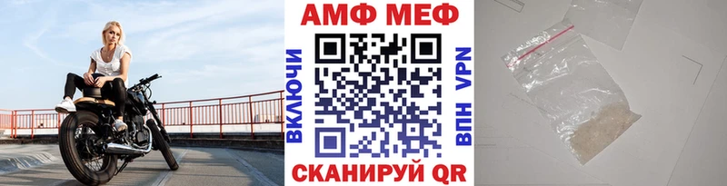 МЕТАМФЕТАМИН витя Поворино