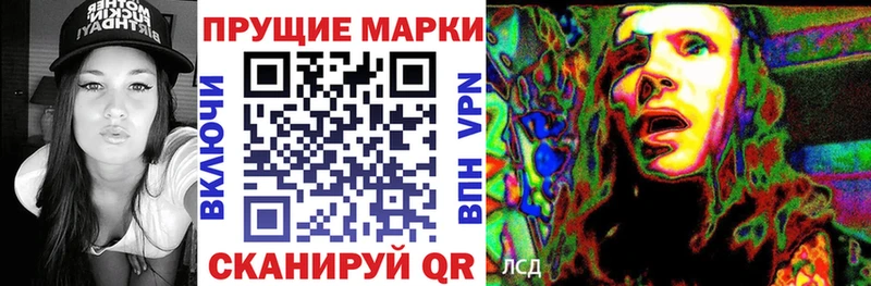 цена   Поворино  blacksprut   Наркотические марки 1,8мг 