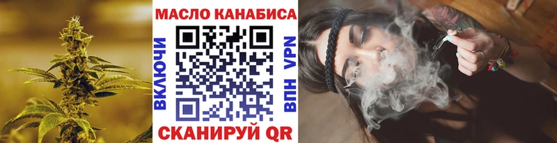 Дистиллят ТГК концентрат  Поворино 